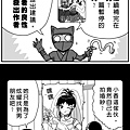 後記 (3)拷貝.jpg