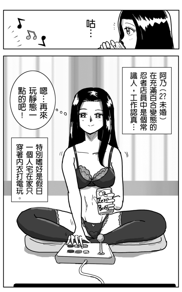 乃04拷貝.jpg