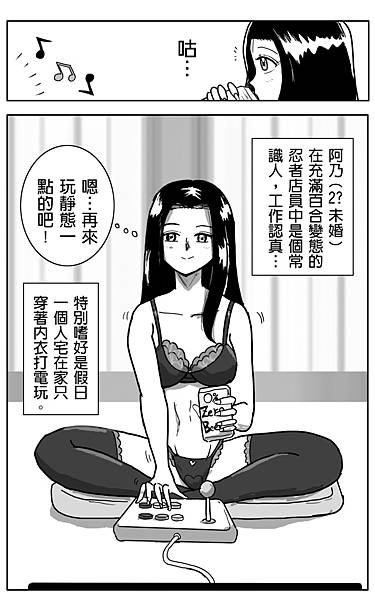 乃04拷貝.jpg