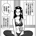 乃04拷貝.jpg