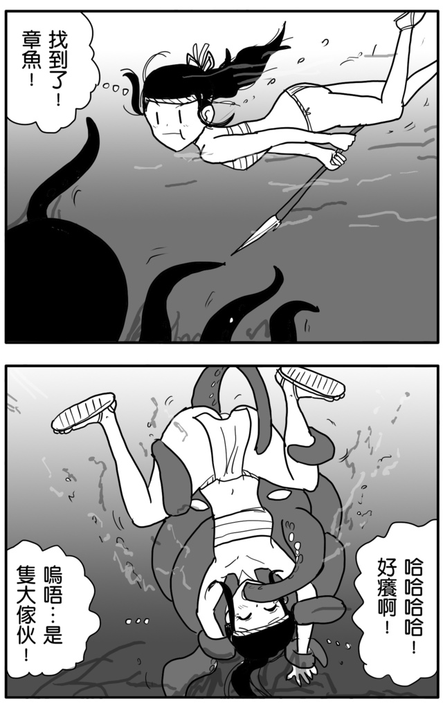 香香的海味A拷貝.jpg