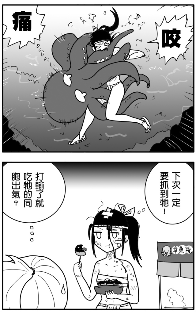 香香的海味B拷貝.jpg