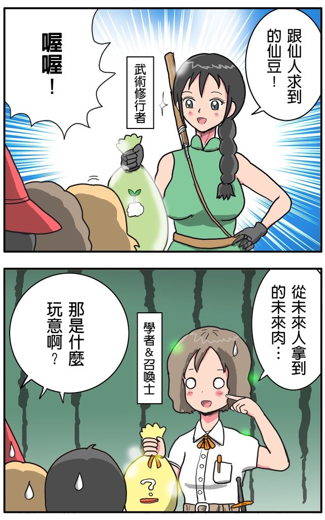 001-B拷貝.jpg