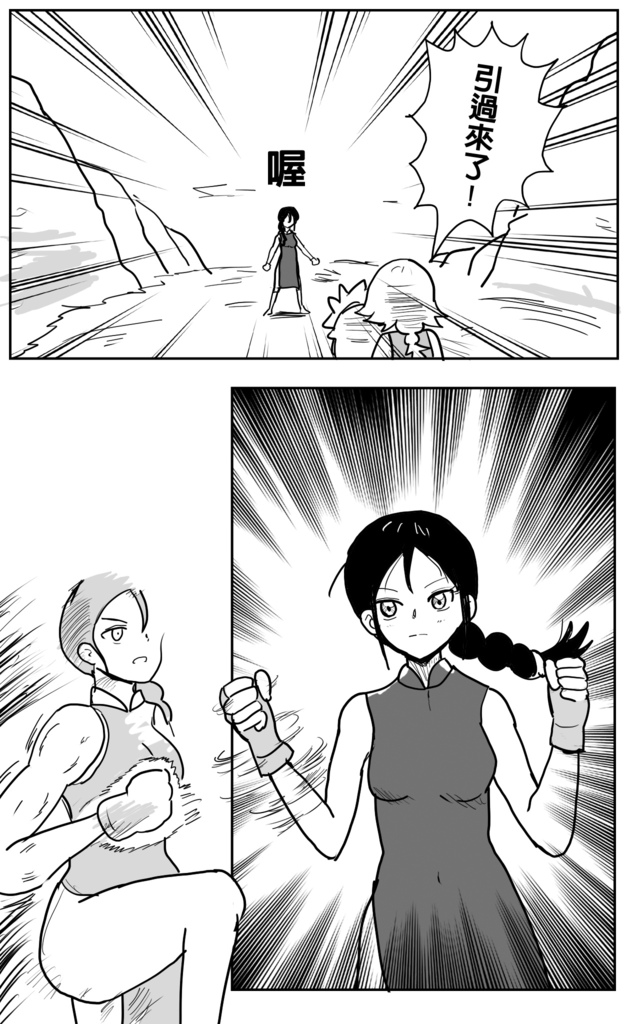 009_任務II-2拷貝.jpg