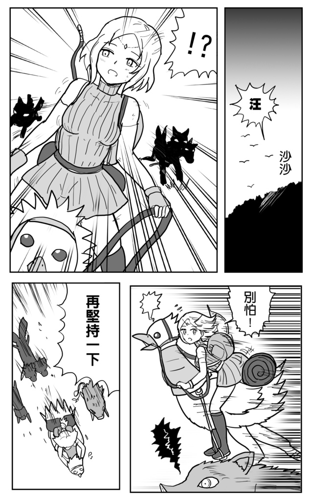 009_任務II-1拷貝.jpg