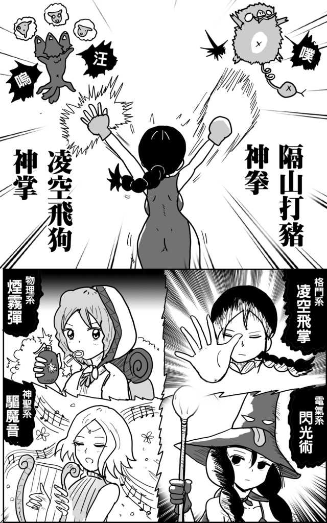 009_任務II-3拷貝.jpg