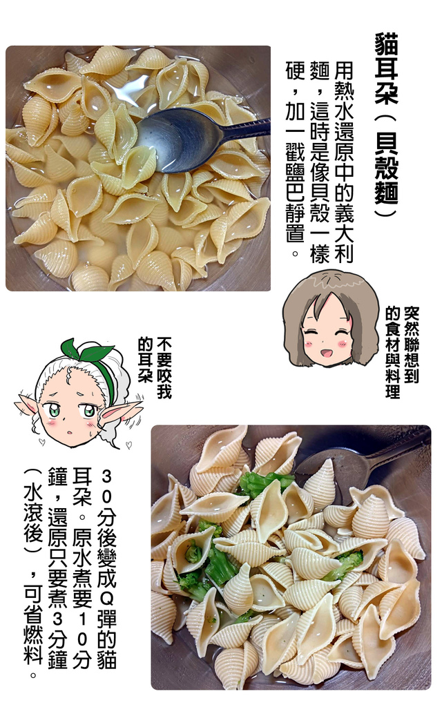 menu_貓耳朵拷貝.jpg