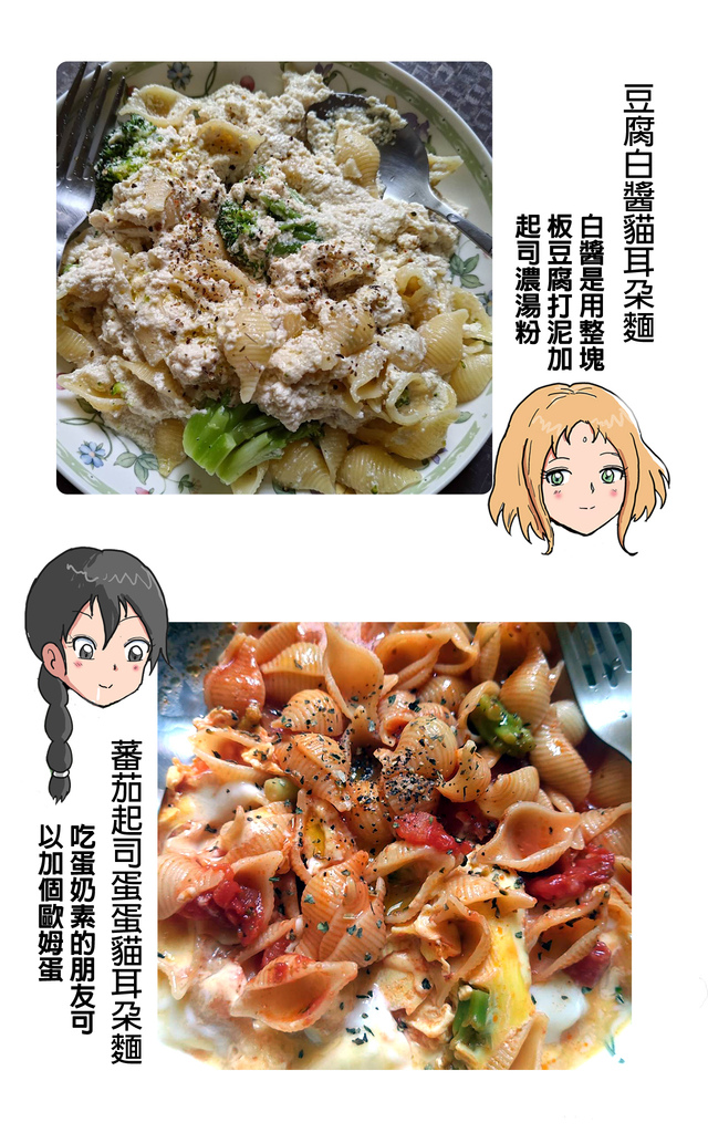 menu_貓耳朵 2拷貝.jpg