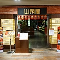 DSC01989_調整大小 .JPG