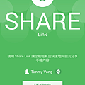 Screenshot_2014-09-29-19-48-54.png
