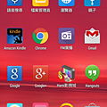 Screenshot_2014-09-29-19-50-45.png