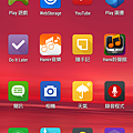 Screenshot_2014-09-29-19-50-51.png