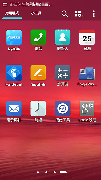 Screenshot_2014-09-29-19-50-55.png