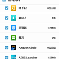 Screenshot_2014-09-29-19-52-12.png