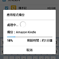 Screenshot_2014-09-29-19-52-51.png
