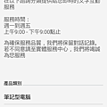 Screenshot_2014-09-29-19-57-03.png
