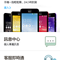 Screenshot_2014-09-29-19-53-55.png