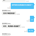 Screenshot_2014-09-29-20-00-55.png
