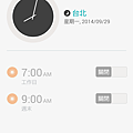 Screenshot_2014-09-29-20-02-20.png