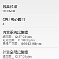 Screenshot_2014-09-29-20-13-05.png
