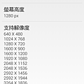 Screenshot_2014-09-29-20-13-32.png