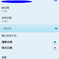 Screenshot_2014-09-30-03-21-28.png