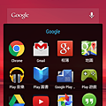 副本Screenshot_2014-09-29-19-46-26.png
