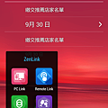 副本Screenshot_2014-09-29-19-48-01.png