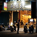 DSC08072_調整大小 .JPG