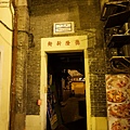 DSC03287_調整大小 .JPG