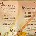 DSC00938.jpg