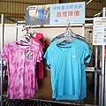 DSC00929.JPG