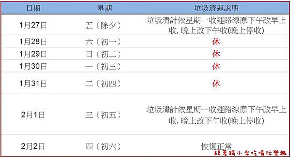 擷取1.JPG