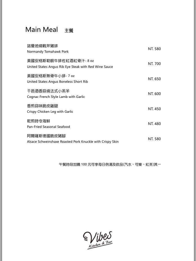 Menu_170313_0002.jpg