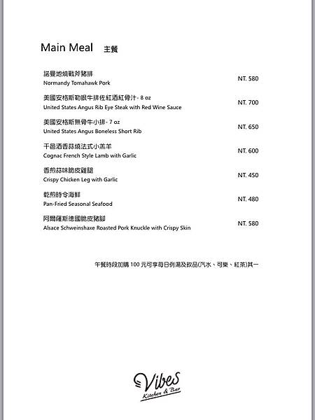 Menu_170313_0002.jpg