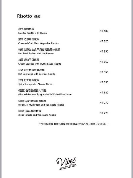 Menu_170313_0003.jpg