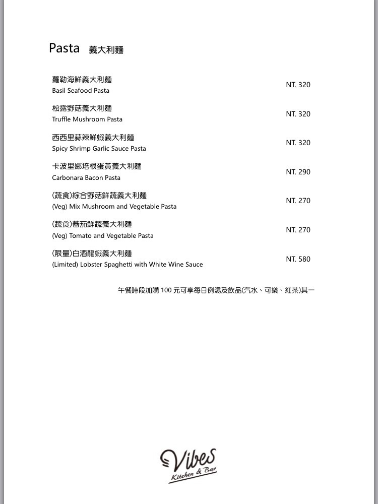 Menu_170313_0004.jpg