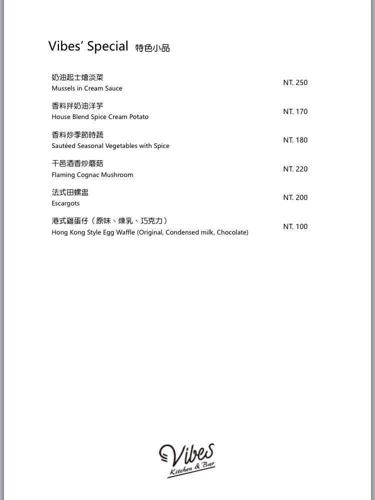 Menu_170313_0006.jpg