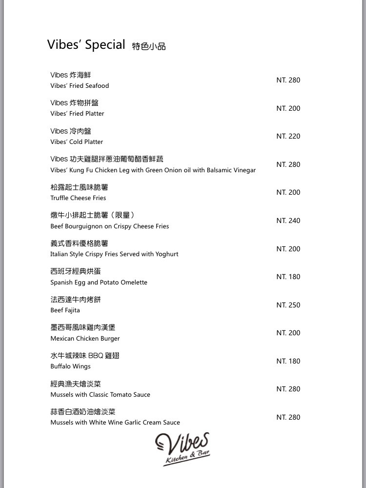 Menu_170313_0007.jpg
