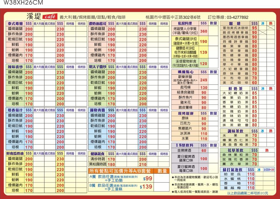 17798928_1912195112345369_6627117346587459558_n.jpg 17798928_1912195112345369_6627117346587459558_n.jpg