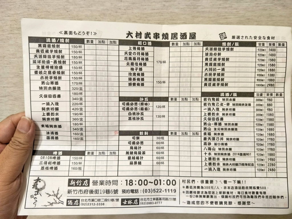 20170506_170506_0008.jpg 20170506_170506_0008.jpg