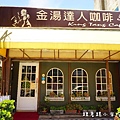 DSC09402.JPG