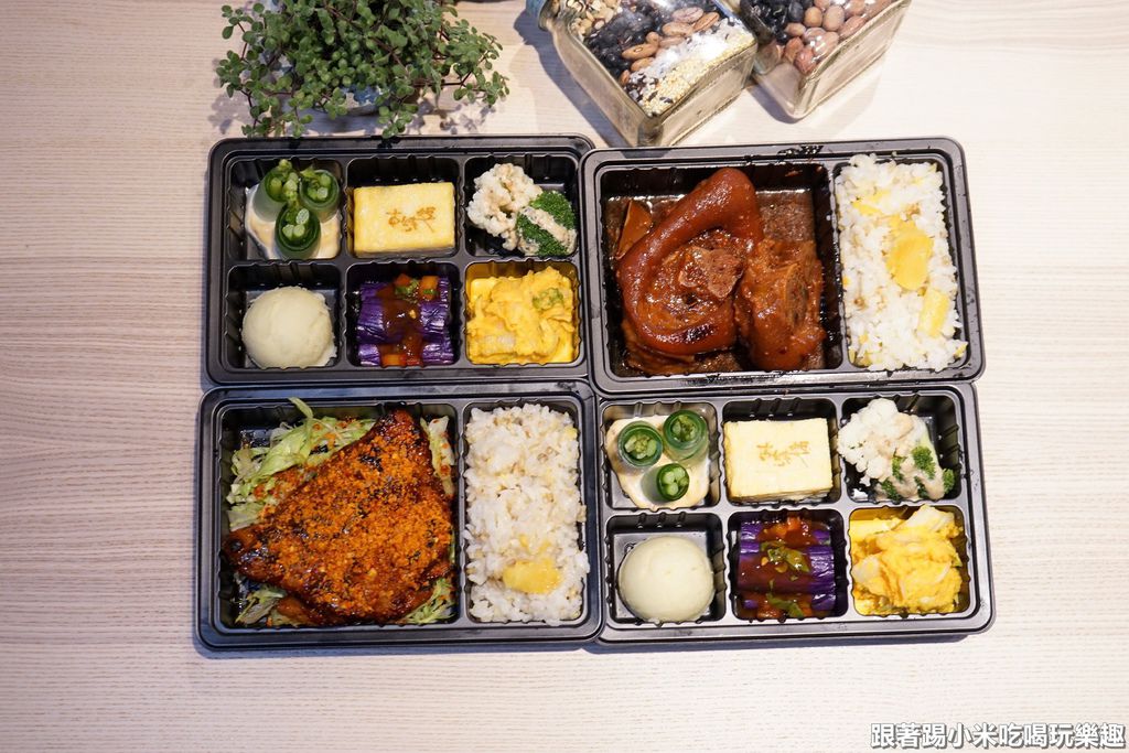 新竹縣美食推薦外婆橋澎派健康弁当 新竹竹北外婆橋澎派健康弁当 精緻日式台式便當商務會議 部門活動便當首選 外送外帶超便利 菜 吃喝玩樂踢小米