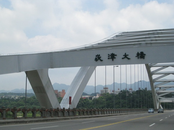 崁津大橋