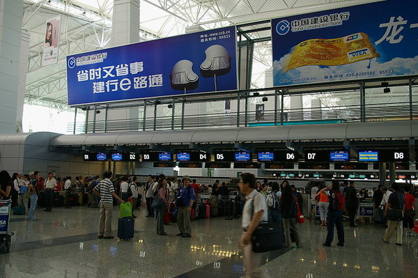 廣州機場