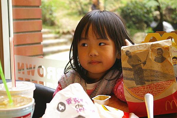 娜的女兒