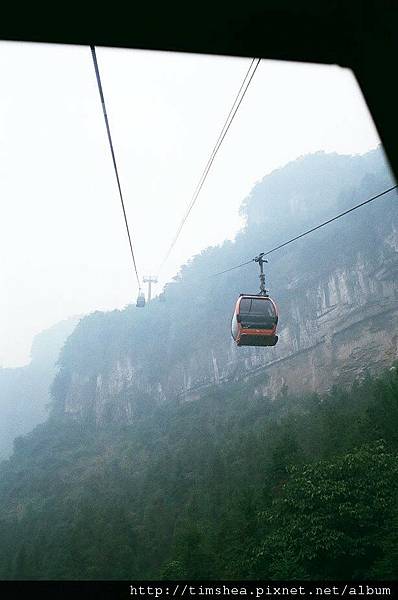 天門山纜車