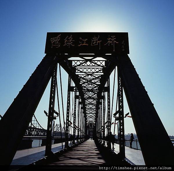 丹東  鴨綠江斷橋