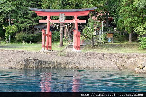 田澤湖