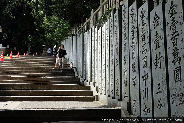 金刀比羅宮 階梯